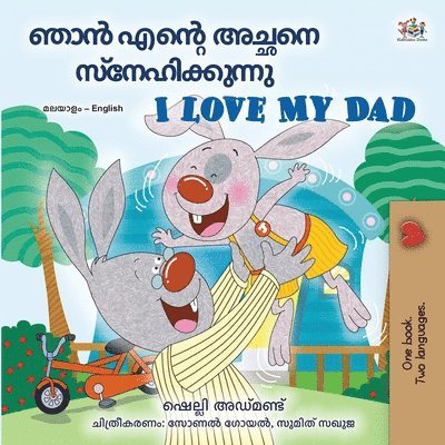 I Love My Dad (Malayalam English Bilingual Book)