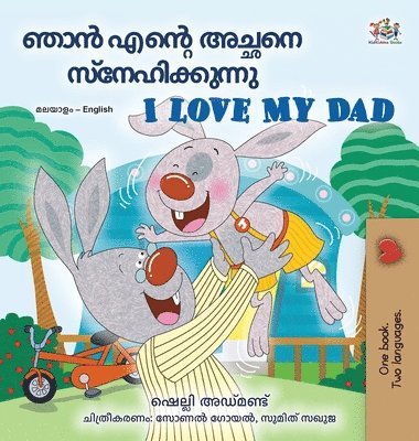 I Love My Dad (Malayalam English Bilingual Book)