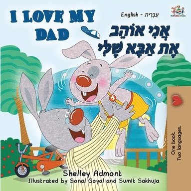 bokomslag I Love My Dad (English Hebrew Bilingual Book)