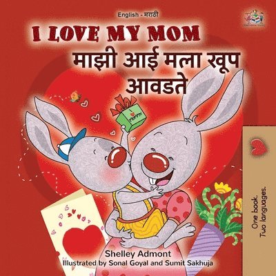 I Love My Mom (English Marathi Bilingual Book for Kids)