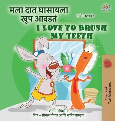 bokomslag I Love to Brush My Teeth (Marathi English Bilingual Book for Kids)