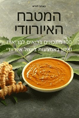 &#1492;&#1502;&#1496;&#1489;&#1495; &#1492;&#1488;&#1497;&#1493;&#1512;&#1493;&#1493;&#1491;&#1497; 1