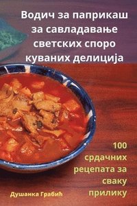 bokomslag ????? ?? ???????? ?? ??????????? ???????&#1093