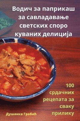 bokomslag ????? ?? ???????? ?? ??????????? ???????&#1093