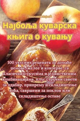 bokomslag ??????? ???????? ????? ? ??????