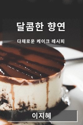 &#45804;&#53092;&#54620; &#54693;&#50672; 1