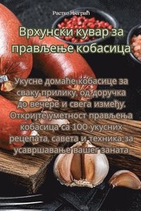 bokomslag ???????? ????? ?? ???????? ????????