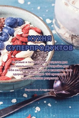 &#1050;&#1091;&#1093;&#1085;&#1103; &#1089;&#1091;&#1087;&#1077;&#1088;&#1087;&#1088;&#1086;&#1076;&#1091;&#1082;&#1090;&#1086;&#1074; 1