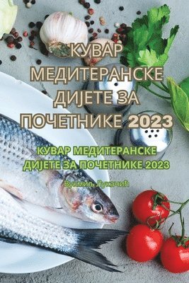 bokomslag ????? ???????????? ?????? ?? ????????? 2023