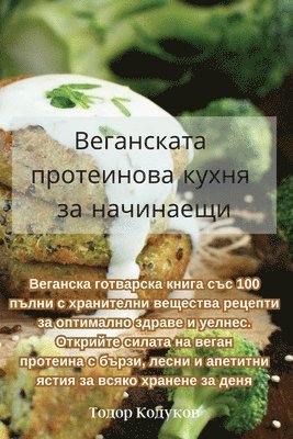 bokomslag ?????????? ?????????? ????? ?? ?????????