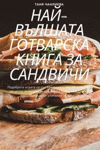 bokomslag &#1053;&#1040;&#1049;-&#1042;&#1066;&#1051;&#1064;&#1040;&#1058;&#1040; &#1043;&#1054;&#1058;&#1042;&#1040;&#1056;&#1057;&#1050;&#1040; &#1050;&#1053;&#1048;&#1043;&#1040; &#1047;&#1040;