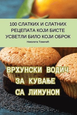 bokomslag ???????? ????? ?? ?????? ?? ???????