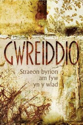 Gwreiddio