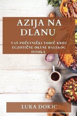 Azija na Dlanu 1