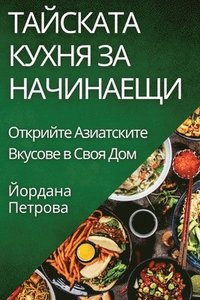 bokomslag ???????? ????? ?? ?????????