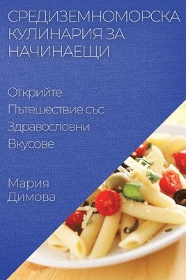 bokomslag &#1057;&#1088;&#1077;&#1076;&#1080;&#1079;&#1077;&#1084;&#1085;&#1086;&#1084;&#1086;&#1088;&#1089;&#1082;&#1072; &#1050;&#1091;&#1083;&#1080;&#1085;&#1072;&#1088;&#1080;&#1103; &#1079;&#1072;