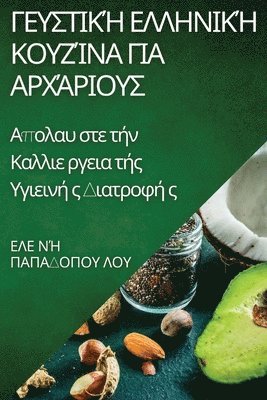 bokomslag ???????? ???????? ??????? ??? ?????????