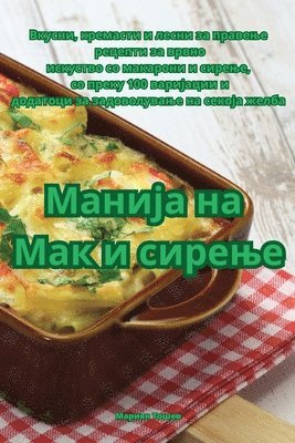 bokomslag ?????? ?? ??? ? ??????