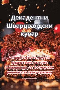 bokomslag ?????????? ???????????? ?????