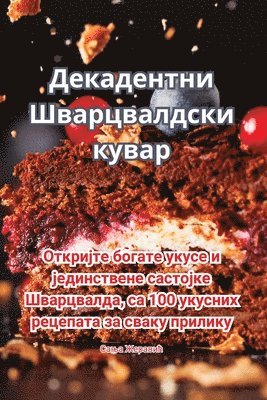 bokomslag ?????????? ???????????? ?????