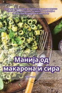 bokomslag ?????? ?? ???????? ? ????