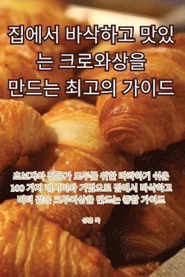 &#51665;&#50640;&#49436; &#48148;&#49325;&#54616;&#44256; &#47579;&#51080;&#45716; &#53356;&#47196;&#50752;&#49345;&#51012; &#47564;&#46300;&#45716; &#52572;&#44256;&#51032; &#44032;&#51060;&#46300; 1