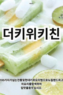 bokomslag &#45908; &#53412;&#50948; &#53412;&#52828;