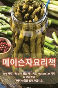 bokomslag &#47700;&#51060;&#49832;&#51088;&#50836;&#47532;&#52293;