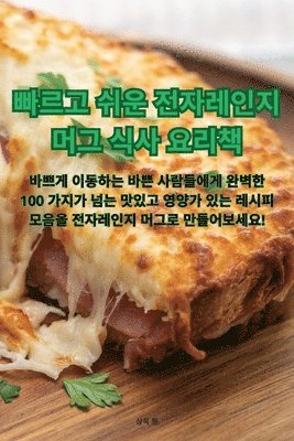 &#48736;&#47476;&#44256; &#49772;&#50868; &#51204;&#51088;&#47112;&#51064;&#51648; &#47672;&#44536; &#49885;&#49324; &#50836;&#47532;&#52293; 1