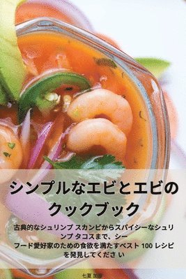 &#12471;&#12531;&#12503;&#12523;&#12394;&#12456;&#12499;&#12392;&#12456;&#12499;&#12398;&#12463;&#12483;&#12463;&#12502;&#12483;&#12463; 1