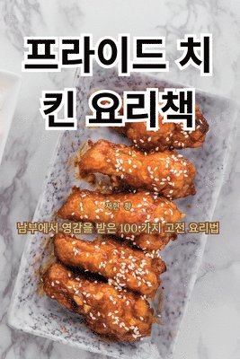 bokomslag &#54532;&#46972;&#51060;&#46300; &#52824;&#53416; &#50836;&#47532;&#52293;