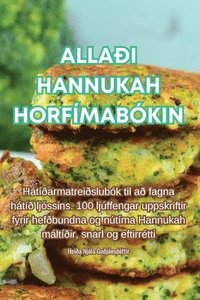 bokomslag Allai Hannukah Horfmabkin