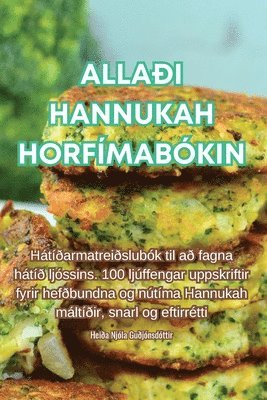 Allai Hannukah Horfmabkin 1