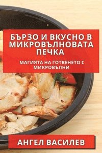 bokomslag ????? ? ?????? ? ?????????????? ?????