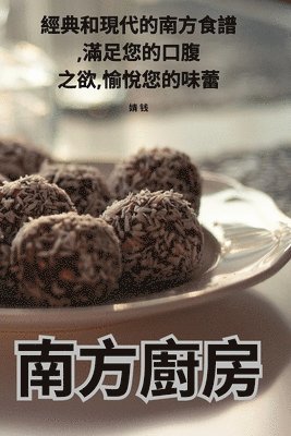 bokomslag &#21335;&#26041;&#24282;&#25151;