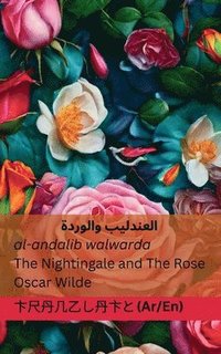 bokomslag &#1575;&#1604;&#1593;&#1606;&#1583;&#1604;&#1610;&#1576; &#1608;&#1575;&#1604;&#1608;&#1585;&#1583;&#1577; / The Nightingale and The Rose