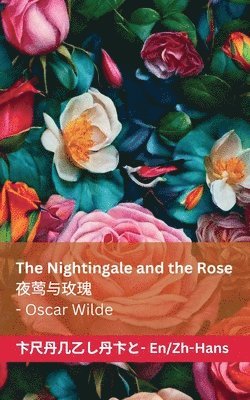 Oscar Wilde - The Nightingale and the Rose / 夜莺与玫瑰, Häftad