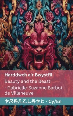 Harddwch a'r Bwystfil / Beauty and the Beast 1