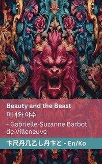 bokomslag Beauty and the Beast / &#48120;&#45376;&#50752; &#50556;&#49688;