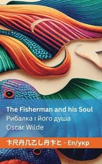 bokomslag Fisherman and his Soul / ??????? ? ???? ????