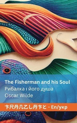 The Fisherman and his Soul / &#1056;&#1080;&#1073;&#1072;&#1083;&#1082;&#1072; &#1110; &#1081;&#1086;&#1075;&#1086; &#1076;&#1091;&#1096;&#1072; 1