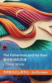 bokomslag The Fisherman and his Soul &#28180;&#22827;&#21644;&#20182;&#30340;&#28789;&#39746;