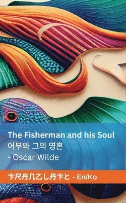 bokomslag The Fisherman and his Soul / &#50612;&#48512;&#50752; &#44536;&#51032; &#50689;&#54844;