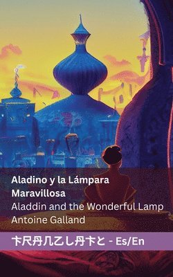 Antoine Galland - Aladino y la lámpara maravillosa / Aladdin and the Wonderful Lamp, Häftad