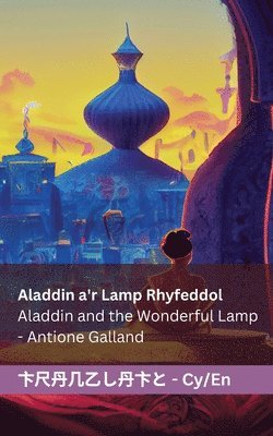 Antoine Galland, Andrew Lang - Aladdin a'r Lamp Rhyfeddol Aladdin and the Wonderful Lamp, Häftad