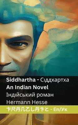 bokomslag Siddhartha / &#1057;&#1110;&#1076;&#1076;&#1093;&#1072;&#1088;&#1090;&#1093;&#1072; - An Indian Novel / &#1030;&#1085;&#1076;&#1110;&#1081;&#1089;&#1100;&#1082;&#1080;&#1081;