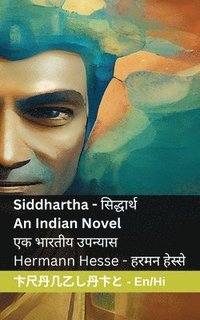 bokomslag Siddhartha - An Indian Novel / &#2360;&#2367;&#2342;&#2381;&#2343;&#2366;&#2352;&#2381;&#2341; - &#2319;&#2325; &#2349;&#2366;&#2352;&#2340;&#2368;&#2351;