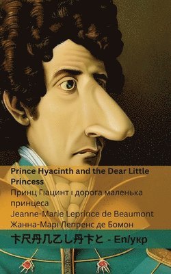 bokomslag Prince Hyacinth and the Dear Little Princess / &#1055;&#1088;&#1080;&#1085;&#1094; &#1043;&#1110;&#1072;&#1094;&#1080;&#1085;&#1090; &#1110; &#1076;&#1086;&#1088;&#1086;&#1075;&#1072;