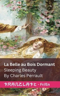 La Belle au Bois Dormant / Sleeping Beauty 1