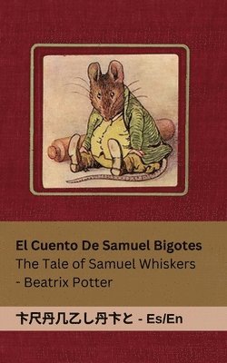 bokomslag La Historia de Samuel Bigotes / The Tale of Samuel Whiskers